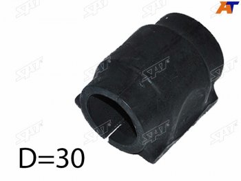 Втулка переднего стабилизатора D=30 SAT Land Rover Discovery  4 L319 - Range Rover Sport ( 1 L320,  2 L494)