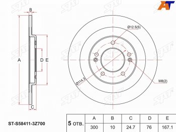 Задний тормозной диск(Ø300) SAT Hyundai I40  1 VF (2011-2019) дорестайлинг седан, дорестайлинг универсал, рестайлинг седан, рестайлинг универсал