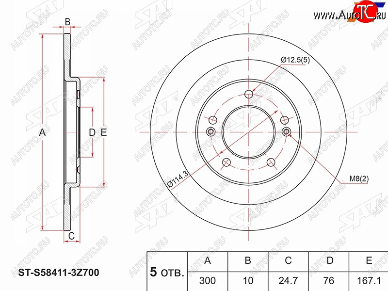2 199 р. Задний тормозной диск(Ø300) SAT  Hyundai I40  1 VF (2011-2019) дорестайлинг седан, дорестайлинг универсал, рестайлинг седан, рестайлинг универсал  с доставкой в г. Кемерово