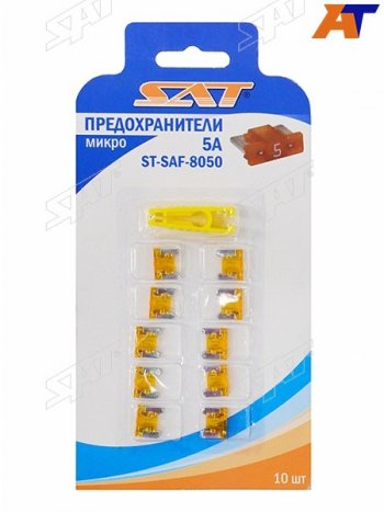 51 р. Предохранитель микро 5А (10 штук) SAT ST-SAF-8050  с доставкой в г. Кемерово. Увеличить фотографию 1