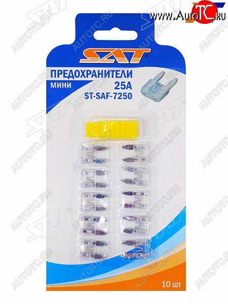 51 р. Предохранитель мини 25А (10 штук) SAT ST-SAF-7250  с доставкой в г. Кемерово