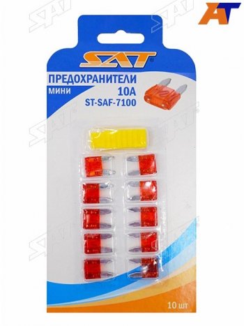 51 р. Предохранитель мини 10А (10 штук) SAT ST-SAF-7100  с доставкой в г. Кемерово. Увеличить фотографию 1