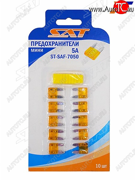 55 р. Предохранитель мини 5А (10 штук) SAT ST-SAF-7050  с доставкой в г. Кемерово