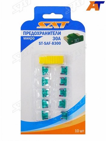 51 р. Предохранитель микро 30А (10 штук) SAT ST-SAF-8300  с доставкой в г. Кемерово. Увеличить фотографию 1