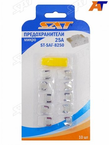 51 р. Предохранитель микро 25А (10 штук) SAT ST-SAF-8250  с доставкой в г. Кемерово. Увеличить фотографию 1