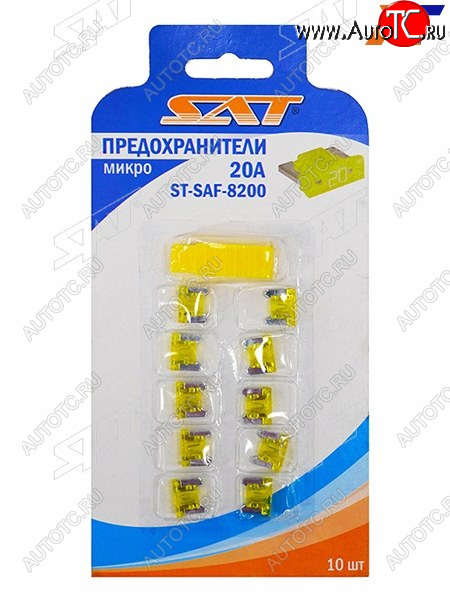 51 р. Предохранитель микро 20А (10 штук) SAT ST-SAF-8200  с доставкой в г. Кемерово
