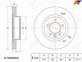 3 499 р. Диск тормозной передний Ø317mm BREMBO  Land Rover Discovery ( 3 L319,  4 L319,  5 L462) - Range Rover Velar  1 L560  с доставкой в г. Кемерово. Увеличить фотографию 1