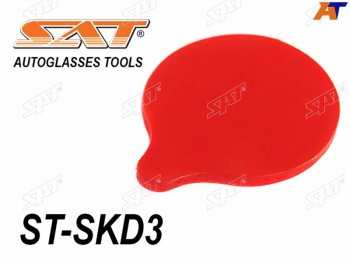 619 р. Пластина для датчика дождя (каплевидная) VAGFORD (D-27mm) SAT ST-SKD3  с доставкой в г. Кемерово. Увеличить фотографию 1