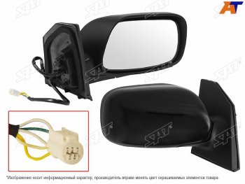 Зеркало Toyota Corolla (E120) 00-07  Corolla JPN (E120) 00-07 (Справа Складывание 5 контактов) SAT ST-TY28-940-A1