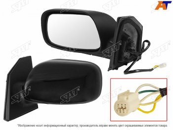 Зеркало Toyota Corolla (E120) 00-07  Corolla JPN (E120) 00-07 (Слева Складывание 5 контактов LHD SAT ST-TY28-940-A2
