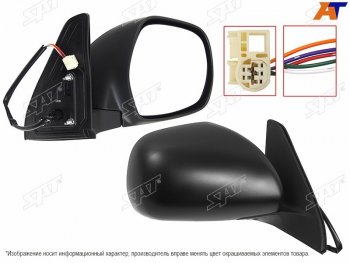 Зеркало Toyota Land Cruiser Prado (J120) 02-09 (Справа Регулировка Складывание 5 контактов) SAT ST-TY91-940-B1