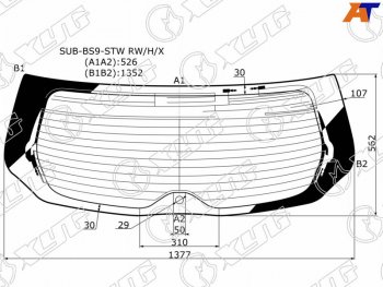 13 749 р. Стекло заднее (Цвет зеленый Обогрев Антенна 5D WGN) Subaru Legacy 15-19  Outback 14-21 XYG SUB-BS9-STW RW/H/X  с доставкой в г. Кемерово. Увеличить фотографию 1