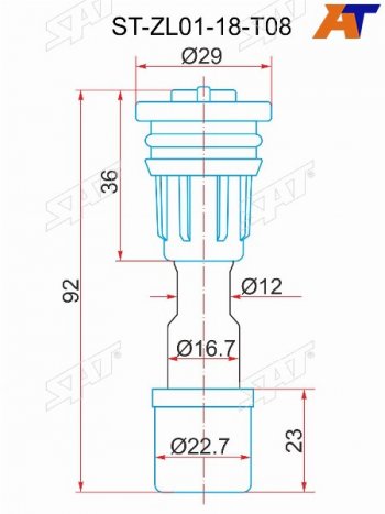 179 р. Наконечник катушки MAZDA Z5ZM (ZL01-18-10B) SAT ST-ZL01-18-T08  с доставкой в г. Кемерово. Увеличить фотографию 1