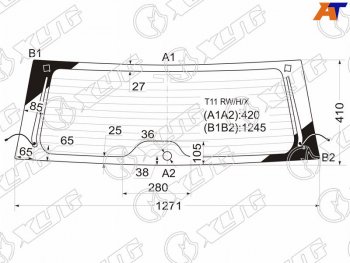 Стекло заднее (Цвет зеленый Обогрев Антенна) Chery Tiggo T11 05-16  Vortex Tingo 10-14 XYG T11 RW/H/X