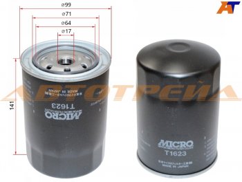 459 р. Фильтр масляный TOYOTA L,3L,2L,2LT,3V,4V,4,5VEU,4VU,2B,3B,11B,13B,2J,1FZFE -99 MICRO T1623  с доставкой в г. Кемерово. Увеличить фотографию 1