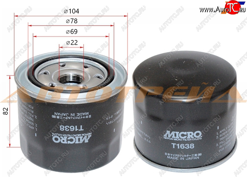 1 139 р. Фильтр масляный TOYOTA 1C,2C#,3C#,1N# 88- MICRO T1638  с доставкой в г. Кемерово