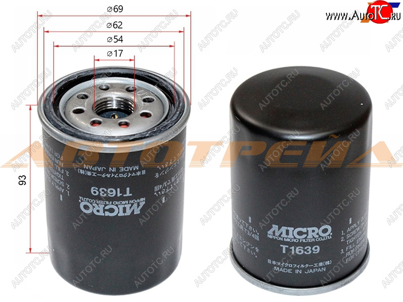 539 р. Фильтр масляный TOYOTA #AZF#,#GE,#GTE 90- MICRO T1639  с доставкой в г. Кемерово