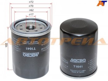 419 р. Фильтр масляный TOYOTA #UZFE,1FZFE 92- MICRO T1641  с доставкой в г. Кемерово. Увеличить фотографию 1