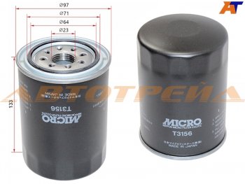 Фильтр масляный NISSAN CD17, CD20, TD27#,RD28, LD20, LD23 MICRO T3156