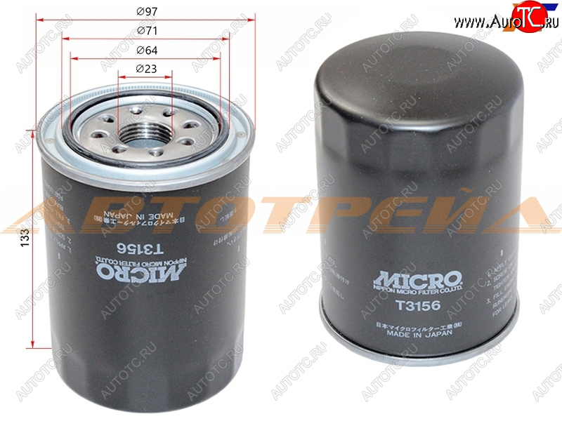 979 р. Фильтр масляный NISSAN CD17, CD20, TD27#,RD28, LD20, LD23 MICRO T3156  с доставкой в г. Кемерово