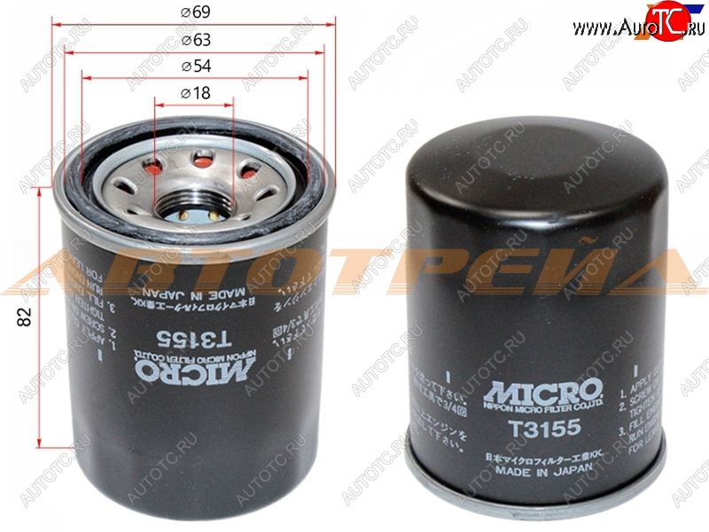 399 р. Фильтр масляный MICRO   Nissan Cefiro ( A32,  A33) - Teana  1 J31  с доставкой в г. Кемерово