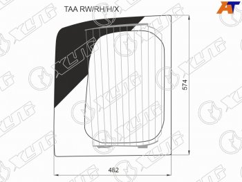 7 849 р. Стекло заднее (Цвет зеленый Обогрев) Honda Stepwgn 15-21 XYG TAA RW/RH/H/X  с доставкой в г. Кемерово. Увеличить фотографию 1