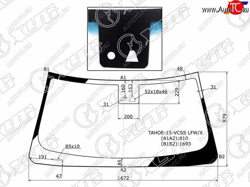 7 999 р. Стекло лобовое (Камера Датчик дождя Ровный низ камеры) Chevrolet Tahoe 13-21  Cadillac Escalade 1 XYG TAHOE-15-VCSS LFW/X  с доставкой в г. Кемерово
