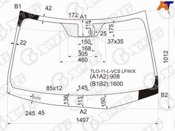 Стекло лобовое (Датчик дождя) XYG Honda Accord 8 CS купе дорестайлинг (2008-2010)