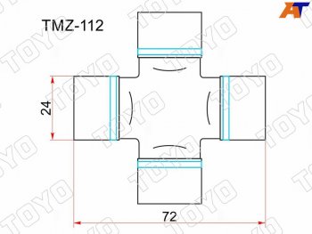 869 р. Крестовина карданного вала RR MZ BONGOFRENDEEMPVTITAN 89- без тавотницы TOYO TMZ-112  с доставкой в г. Кемерово. Увеличить фотографию 1