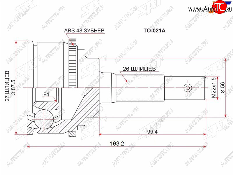 1 899 р. Шрус наружный TOYOTA ESTIMAPREVIA TCRCXR2#TOWNACE NOAH #R50 4WD 2TZ3S3C-T 90-03 SAT TO-021A  с доставкой в г. Кемерово
