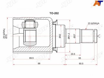 Шрус внутренний RR TOYOTA HIGHLANDER 50 2GRFE 13- SAT TO-202