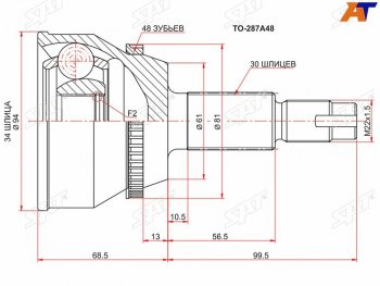 Шрус наружный TOYOTA HARRIER GSU3# 2GRHIGHLANDER MCU23 3MZLEXUS RX330350 2GR SAT TO-287A48