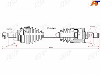 8 799 р. Привод в сборе FR TOYOTA FORTUNER GGN155 165 GUN15# 16# 15-HILUX GGN1## GUN1## SAT TO-5-265  с доставкой в г. Кемерово. Увеличить фотографию 1