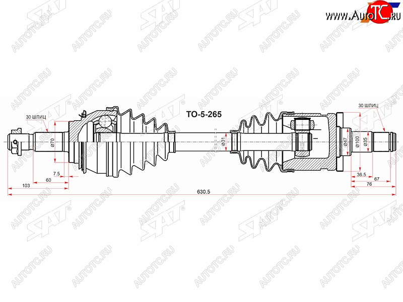 8 799 р. Привод в сборе FR TOYOTA FORTUNER GGN155 165 GUN15# 16# 15-HILUX GGN1## GUN1## SAT TO-5-265  с доставкой в г. Кемерово
