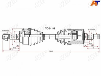 9 999 р. Привод в сборе FR TOYOTA TUNDRASEQUOIA 06- SAT TO-5-189  с доставкой в г. Кемерово. Увеличить фотографию 1