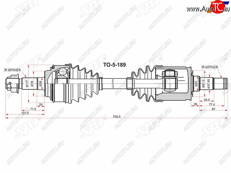 9 999 р. Привод в сборе FR TOYOTA TUNDRASEQUOIA 06- SAT TO-5-189  с доставкой в г. Кемерово