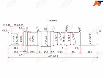 1 999 р. Полуось FR TY Land Cruiser 80105 (короткая) -RH SAT TO-5-9003  с доставкой в г. Кемерово. Увеличить фотографию 1
