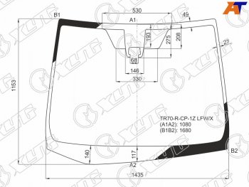 10 849 р. Стекло лобовое (Камера) Toyota Noah 14-17  Voxy 14-17  Esquire 14-17 XYG TR70-R-CP-1Z LFW/X  с доставкой в г. Кемерово. Увеличить фотографию 1