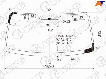 Стекло лобовое Ford Transit 85-00 XYG TRANSIT LFW/X