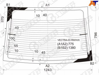 Стекло заднее (Цвет зеленый Обогрев) Opel Vectra 02-08 XYG VECTRA-03 RW/H/X