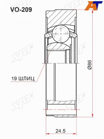 Шрус карданного вала VOLVO XC60 09-S60S80V70XC70 02- SAT VO-209