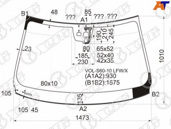 11 199 р. Стекло лобовое (Две камеры Датчик дождя Молдинг) Volvo S60 10-13  V60 10-13 XYG VOL-S60-10 LFW/X  с доставкой в г. Кемерово. Увеличить фотографию 1