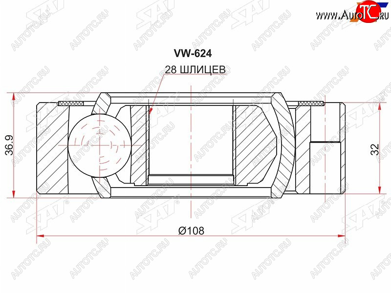 1 779 р. Шрус внутренний SKODA OCTAVIA 04-12SUPERB 08-YETI 10-VOLKSWAGEN BORA 98-05CADDY 04-10GOLF 05-08 SAT VW-624  с доставкой в г. Кемерово
