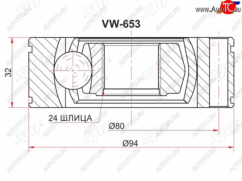 2 459 р. Шрус карданного вала HYUNDAI TERRACANKIA SORENTO 01-07 SAT VW-653  с доставкой в г. Кемерово