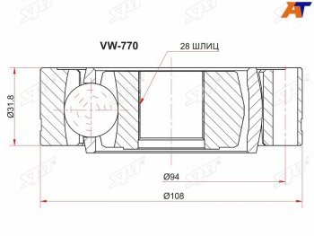 Шрус внутренний VOLKSWAGEN TRANSPORTER T5 03- SAT VW-770