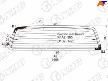 Стекло заднее (Цвет зеленый Обогрев) Volkswagen Amarok 10-20 XYG VW-PICKUP-10 RW/H/X