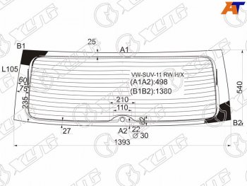 Стекло заднее (Цвет зеленый Обогрев) Volkswagen Touareg 10-18 XYG VW-SUV-11 RW/H/X
