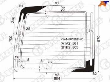 Стекло заднее (Цвет зеленый Обогрев) Volkswagen Transporter 90-03  Caravelle 90-03 XYG VW-T4 RW/RH/H/X
