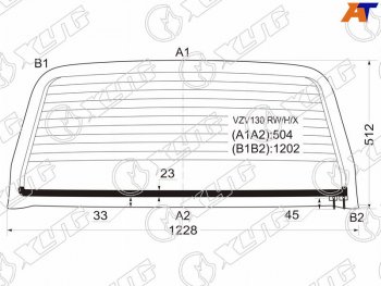 5 999 р. Стекло заднее (Цвет зеленый Обогрев) Great Wall Safe 01-09  Toyota 4Runner 89-95  Hilux Surf 89-9 XYG VZV130 RW/H/X  с доставкой в г. Кемерово. Увеличить фотографию 1