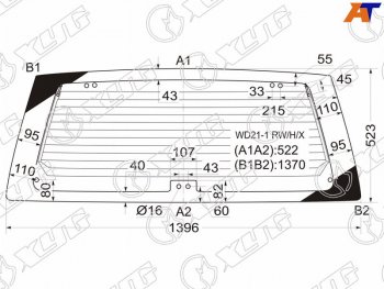 Стекло заднее (Цвет зеленый Обогрев) Nissan Terrano 86-96 XYG WD21-1 RW/H/X